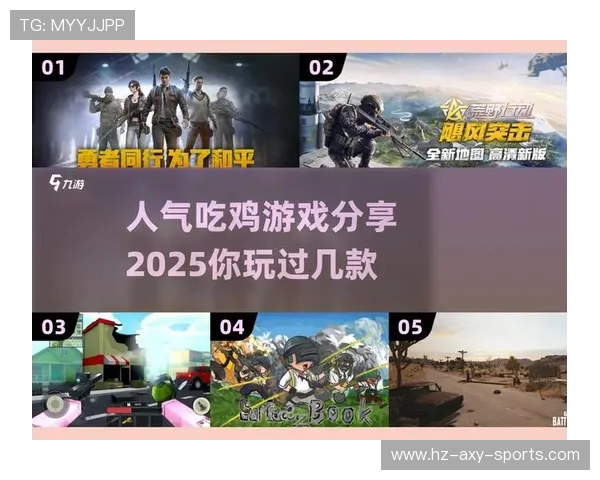 张秀英独家揭秘和平精英游戏技巧与心得分享，让你轻松提升战斗实力