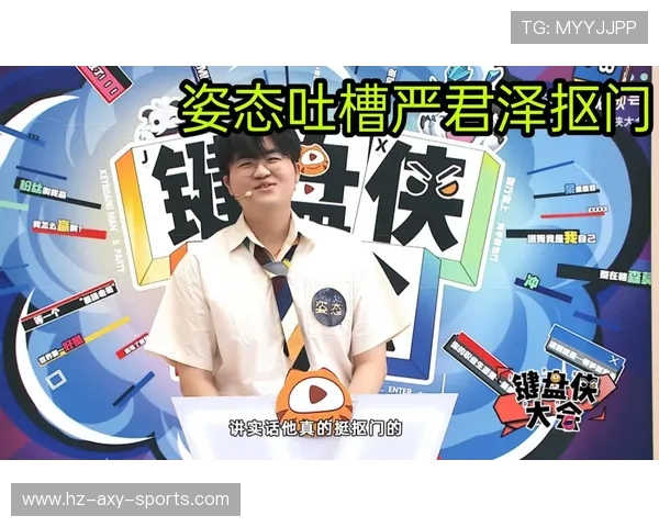 Bin上单崛起：从青涩新人到全球赛场的顶级强者之路